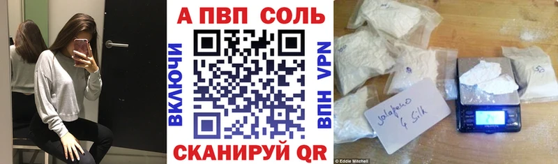 Купить закладку Лиски Гашиш  Вейп ТГК  Меф мяу мяу  А ПВП  ГЕРОИН 