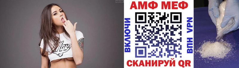 АМФЕТАМИН Розовый  где продают наркотики  mega как войти  Лиски 