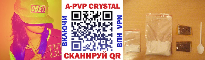APVP СК КРИС  Лиски 