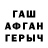 ГАШ гарик Yuriy Titov
