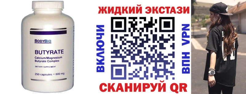 мориарти Telegram  Лиски  БУТИРАТ BDO 