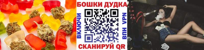Canna-Cookies конопля  Лиски 