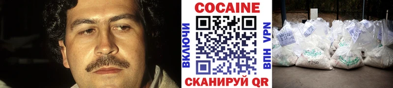 Кокаин Эквадор  Лиски 