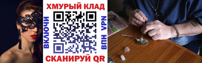 Героин Афган  Лиски 