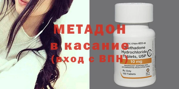 мдма Волоколамск