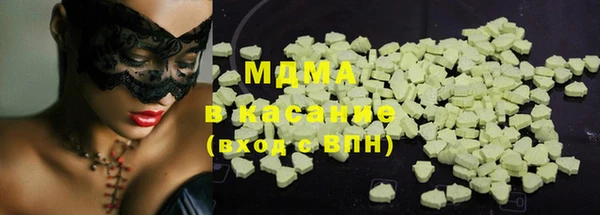ECSTASY Верхнеуральск