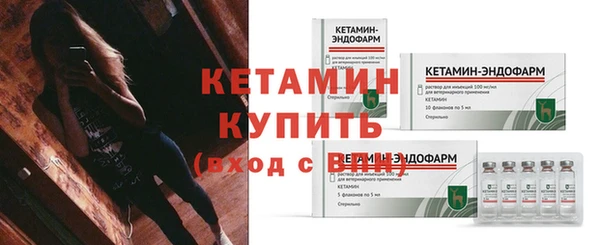 мдма Волоколамск