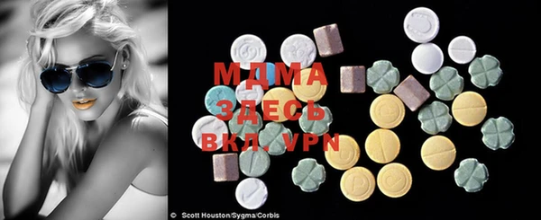 мяу мяу мука Верея