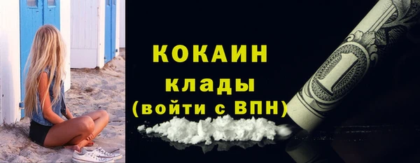 амфетамин Володарск