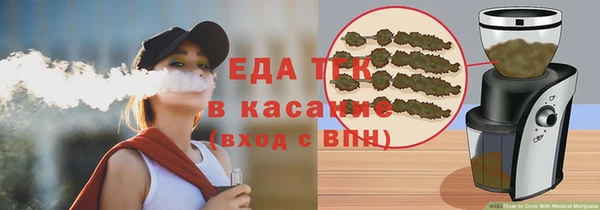 прущий лед Волосово