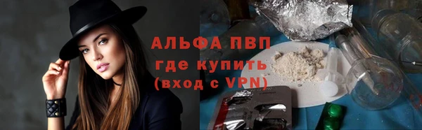 мдма Волоколамск