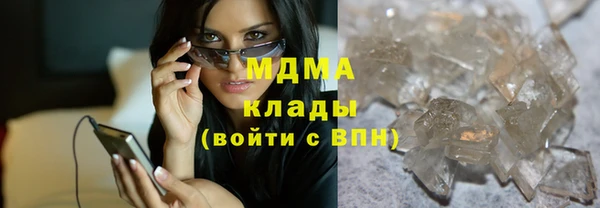 мяу мяу мука Верея