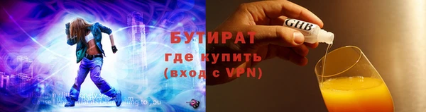 мяу мяу мука Верея