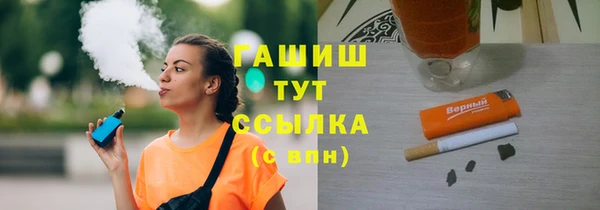 прущий лед Волосово
