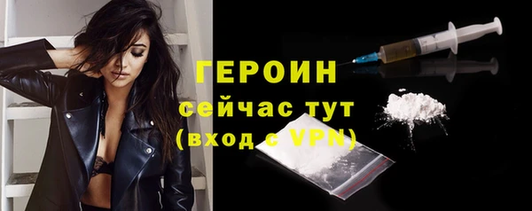 амфетамин Володарск
