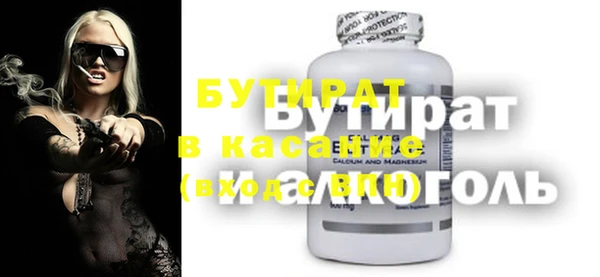 ECSTASY Верхнеуральск