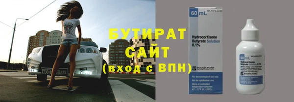 мдма Волоколамск