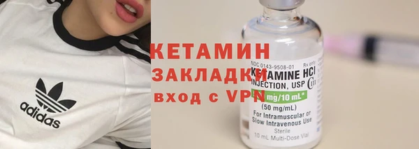 мяу мяу мука Верея
