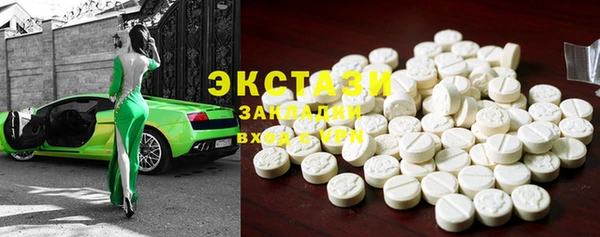 ECSTASY Верхнеуральск