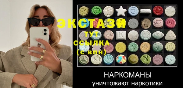 ECSTASY Верхнеуральск