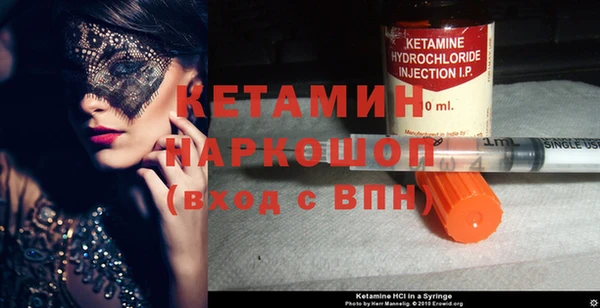 амфетамин Володарск