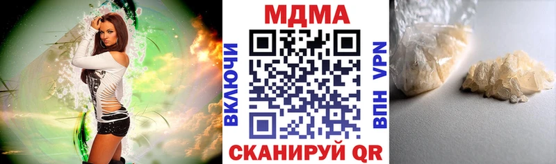 МДМА crystal  где купить   Лиски 