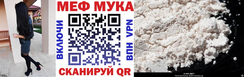 Меф VHQ  Лиски 