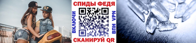 МЕТАМФЕТАМИН кристалл  сколько стоит  Лиски 