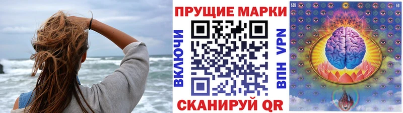 Марки N-bome 1500мкг  Лиски 