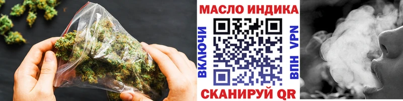 ТГК Wax  Лиски 
